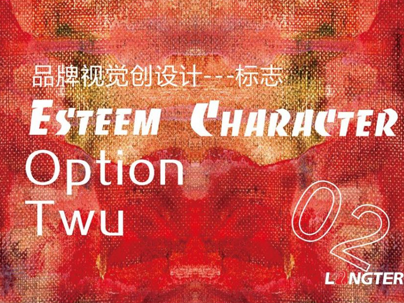 如何建立公司品牌