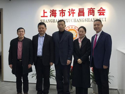 上海市河南许昌商会2022年会举行